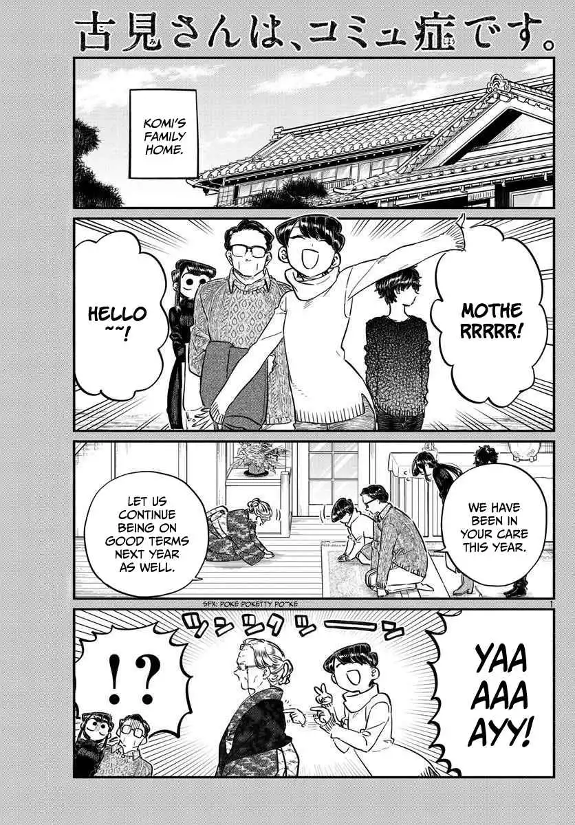 Komi-san wa Komyushou Desu Chapter 91 1